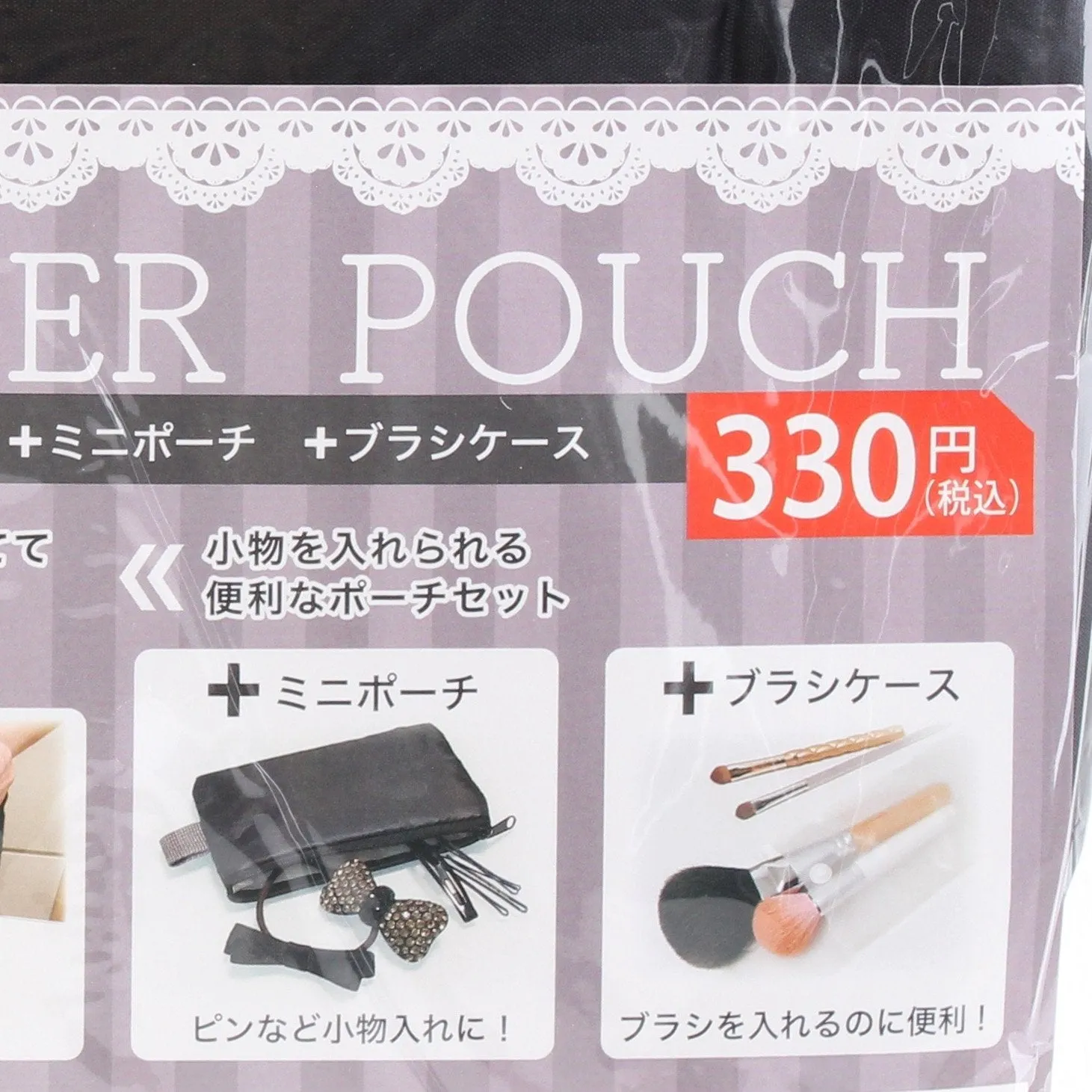 3-Piece Cosmetic Bag Set